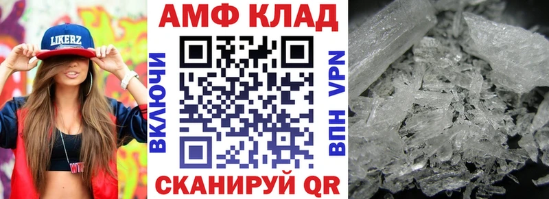 KRAKEN сайт  Бугуруслан  Amphetamine VHQ 