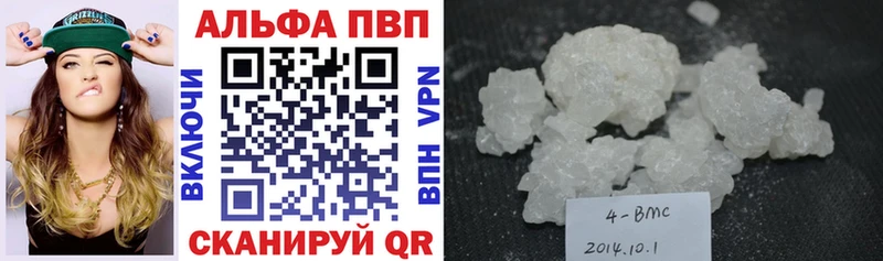 Alpha-PVP Соль Бугуруслан