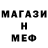 КЕТАМИН VHQ Feruza Kadir
