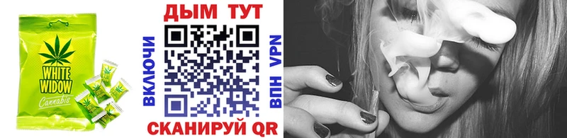 где продают Бугуруслан Печенье с ТГК конопля