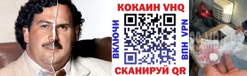 Кокаин Fish Scale  Бугуруслан 