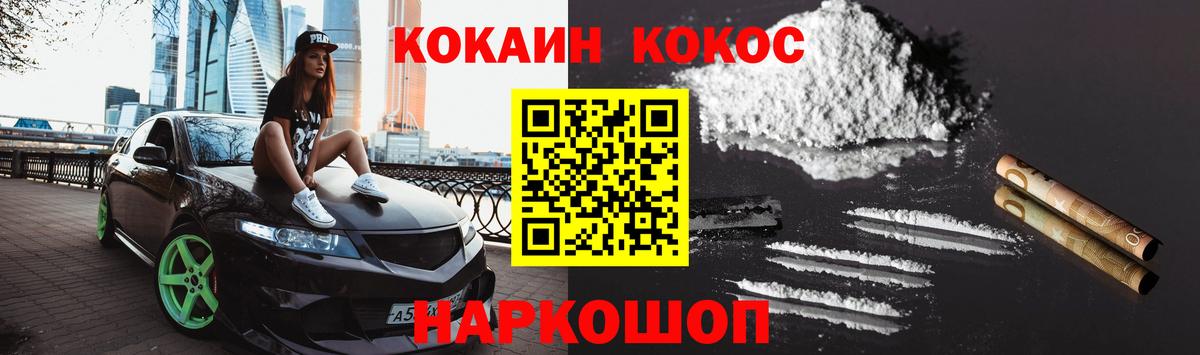 Cocaine 98% Бугуруслан