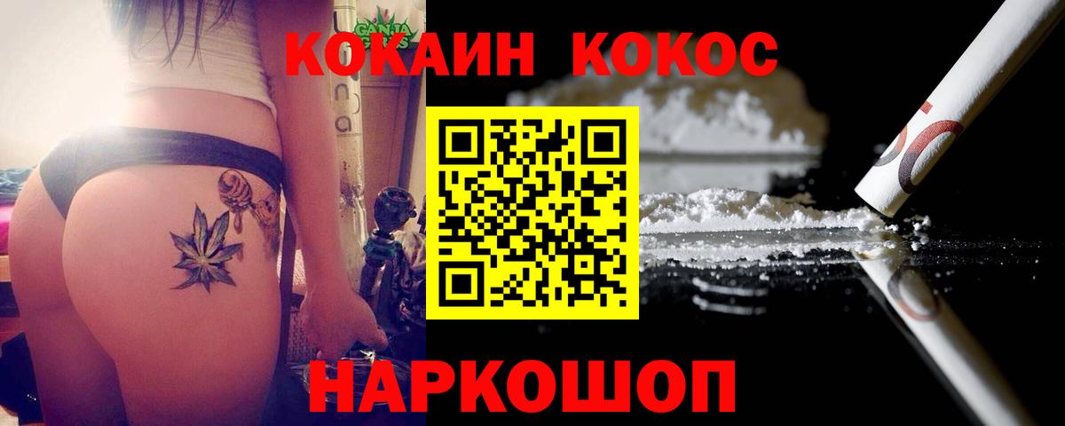 Бугуруслан  Экстази  Вход с VPN  Меф кристаллы  МАРИХУАНА  A-PVP СК   Cocaine 