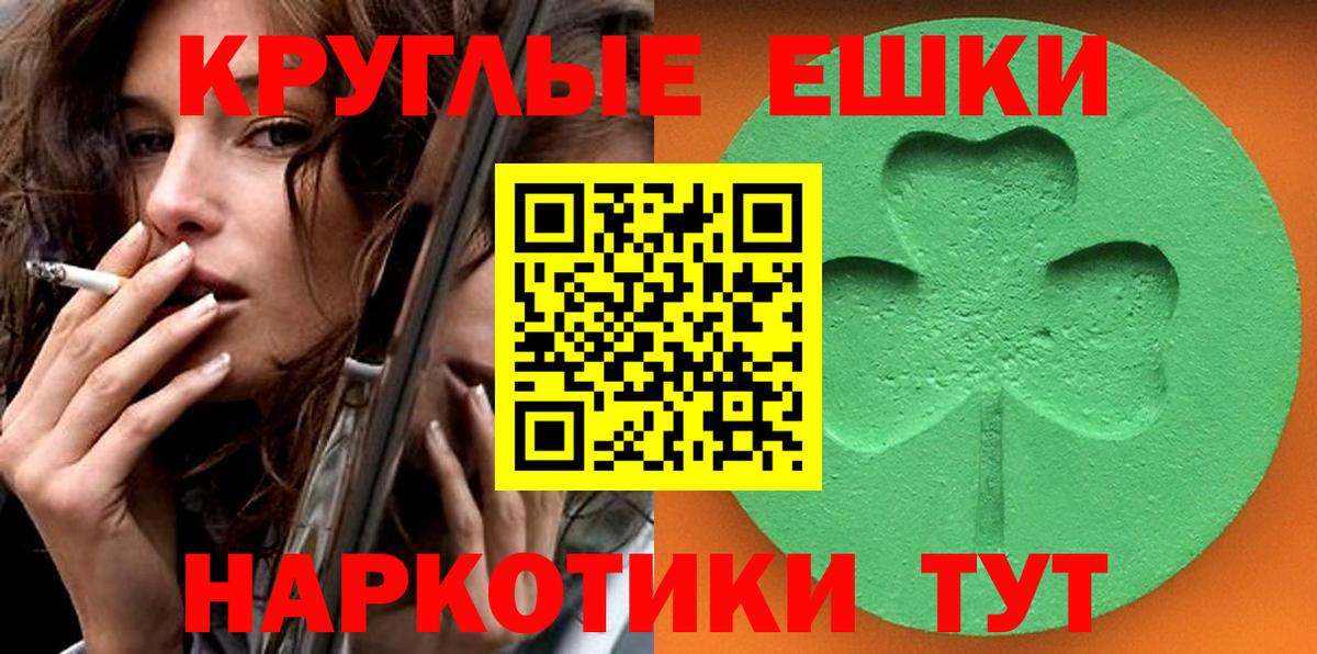 Ecstasy 300 mg  ЭКСТАЗИ  Бугуруслан  Вход с VPN 