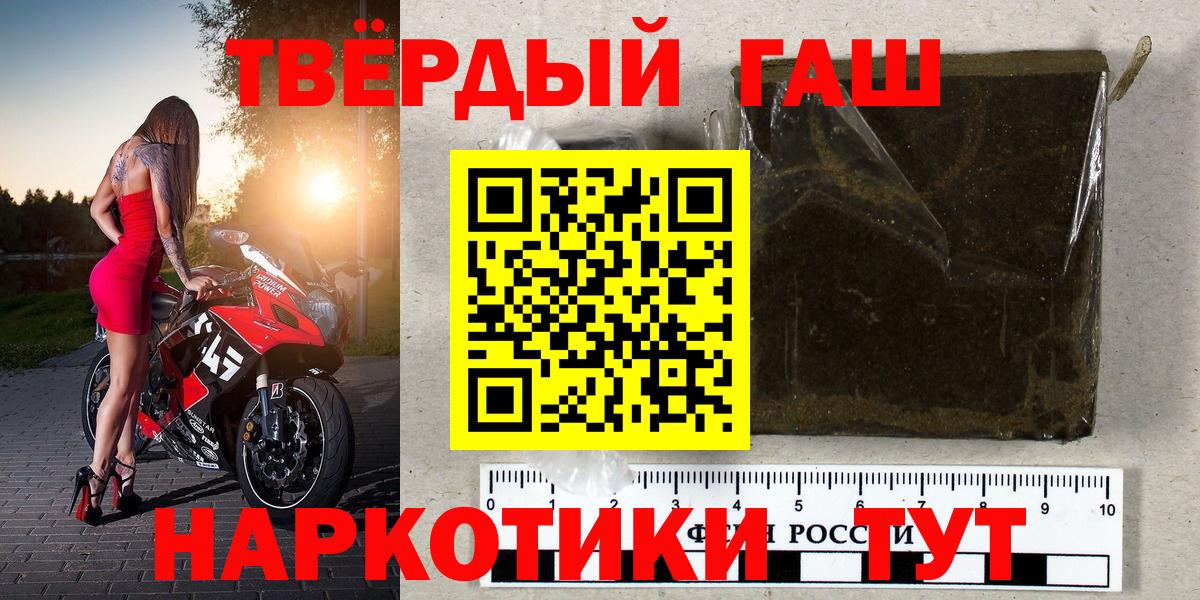 Бугуруслан  ГАШ  дарнет шоп  ГАШ гарик  Гашиш индика сатива  Вход с VPN 