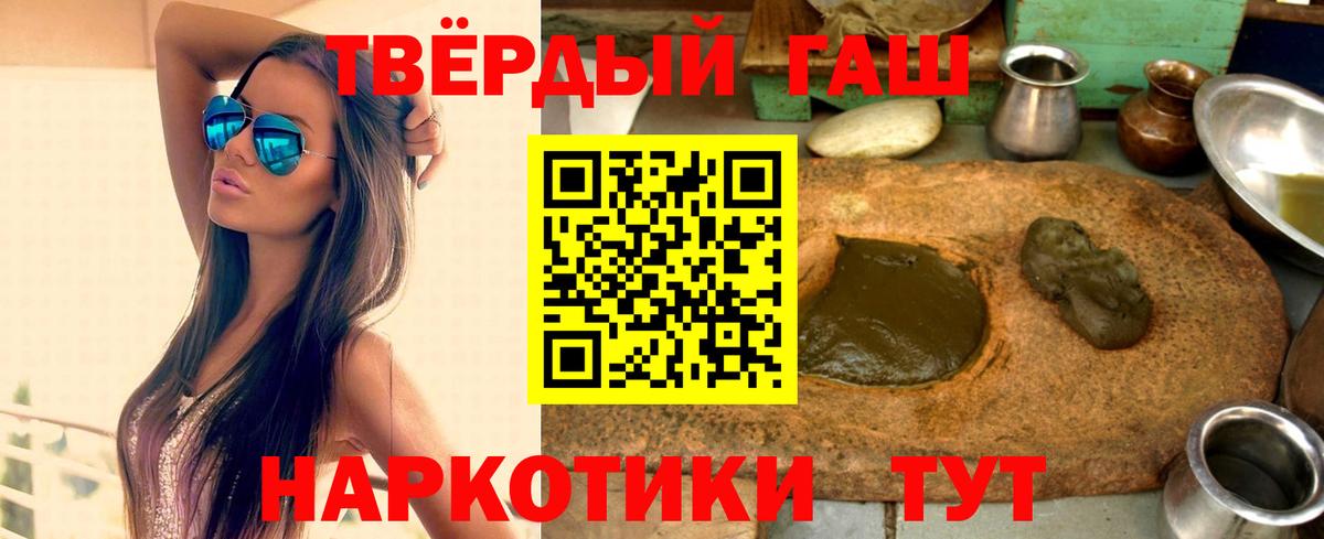 ГАШИШ гарик Бугуруслан