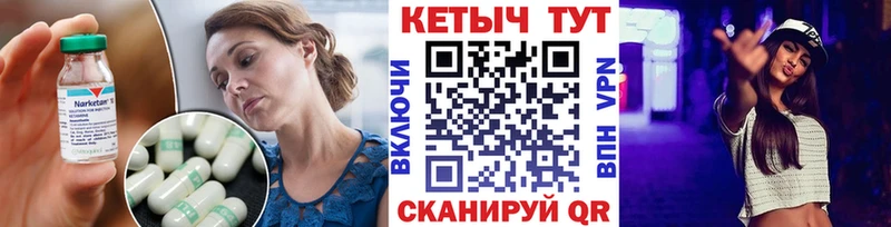 КЕТАМИН VHQ  закладки  Бугуруслан 