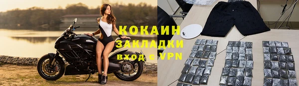 винт Бугульма