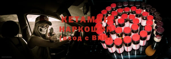 apvp Бронницы