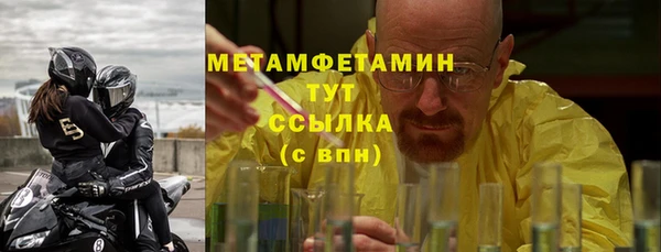 каннабис Бабаево