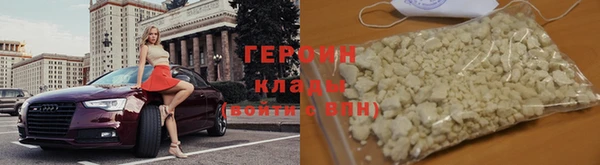 apvp Бронницы