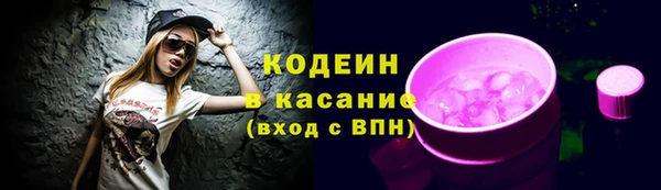 apvp Бронницы
