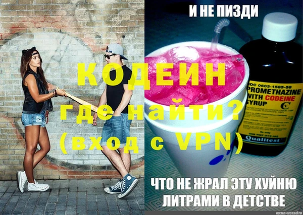 винт Бугульма