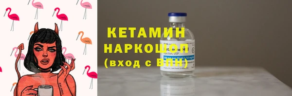 apvp Бронницы