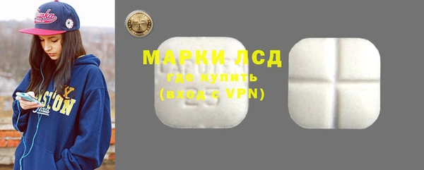 винт Бугульма