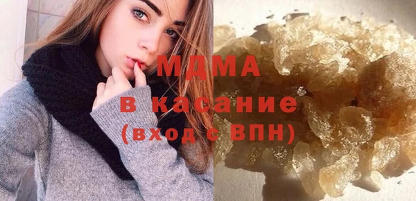 apvp Бронницы