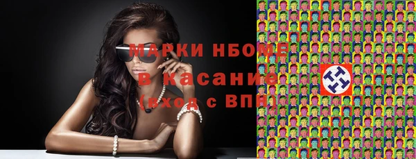 apvp Бронницы