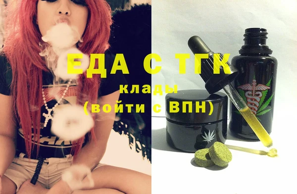 винт Бугульма
