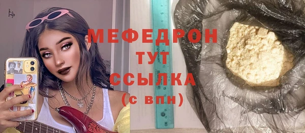 apvp Бронницы