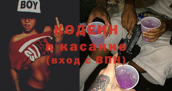 apvp Бронницы
