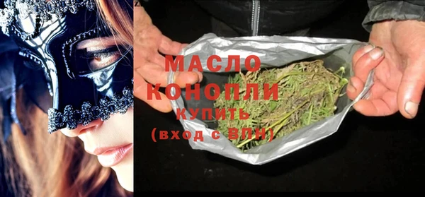 apvp Бронницы