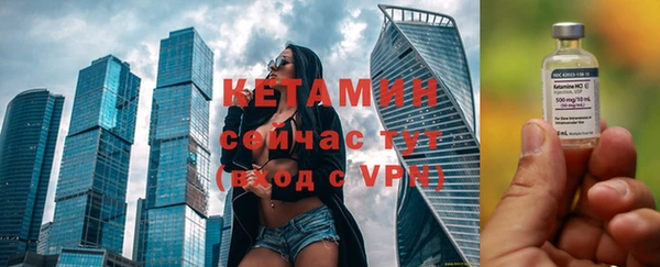 винт Бугульма