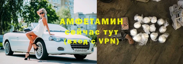 винт Бугульма