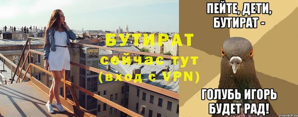 винт Бугульма