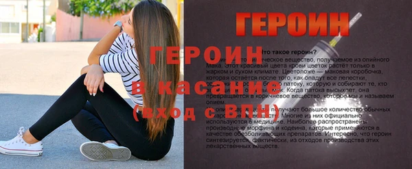 винт Бугульма