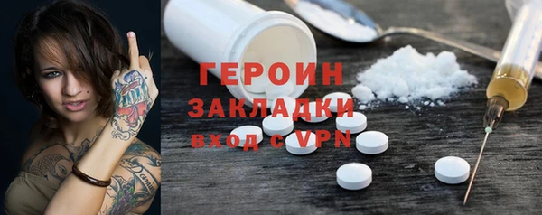 apvp Бронницы