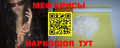 амфетамин Владивосток