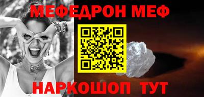 амфетамин Владивосток