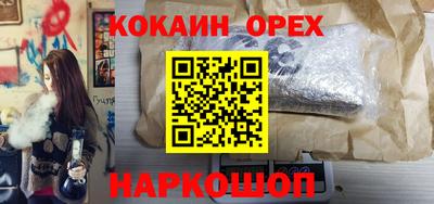 амфетамин Владивосток