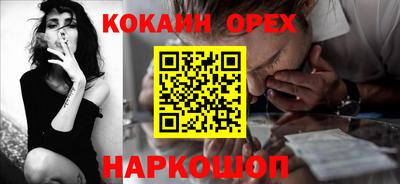 амфетамин Владивосток