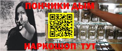 круглые Владикавказ