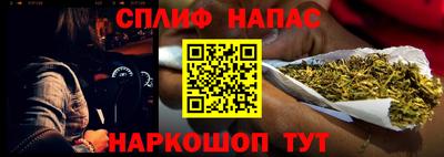 амфетамин Владивосток