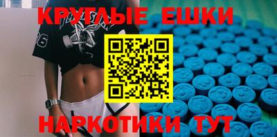 амфетамин Владивосток