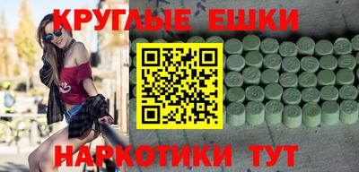 круглые Владикавказ