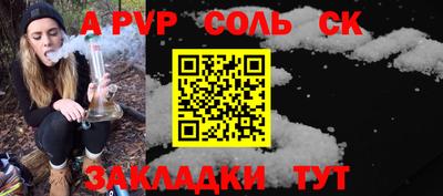 амфетамин Владивосток