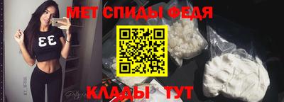 амфетамин Владивосток