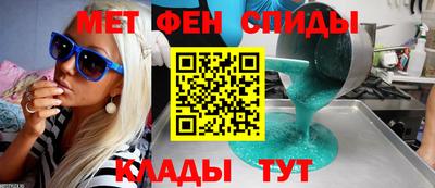 амфетамин Владивосток