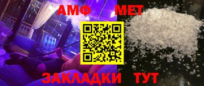 амфетамин Владивосток