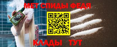 амфетамин Владивосток