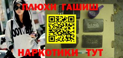амфетамин Владивосток
