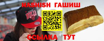 амфетамин Владивосток