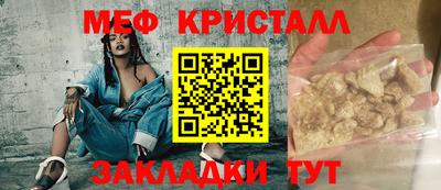 круглые Владикавказ