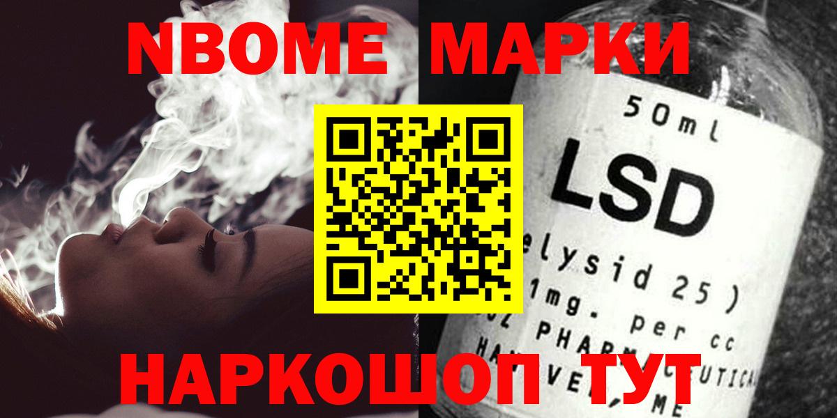 Бугуруслан  LSD-25 экстази ecstasy  Вход с VPN 