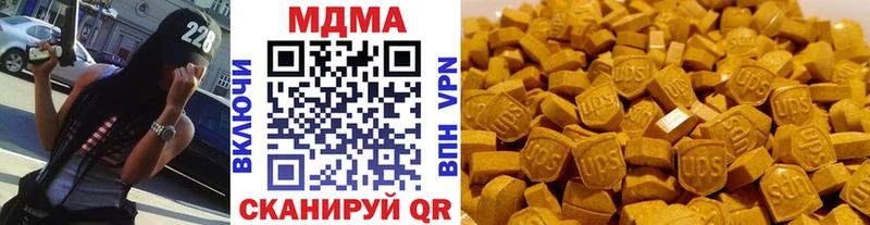 MDMA Molly  даркнет наркотические препараты  Бугуруслан 