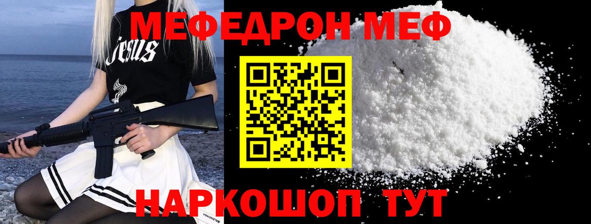 Амфетамин Бугуруслан