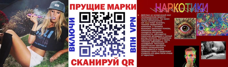 мориарти состав  ссылка на мегу   Бугуруслан  Наркотические марки 1,5мг 